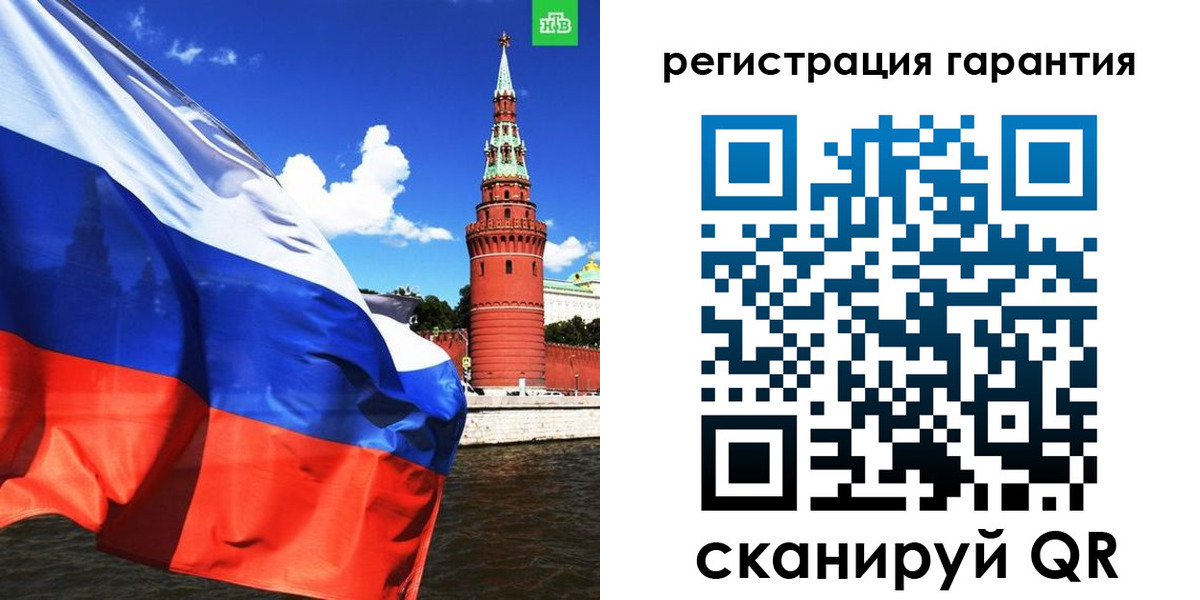 временная регистрация в квартире в Сызрани